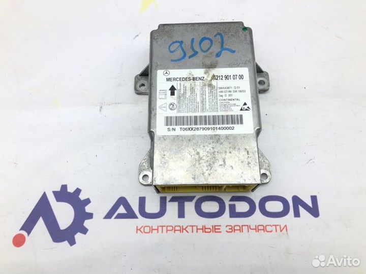 Блок управ подушек безопасности Mercedes E-Класс