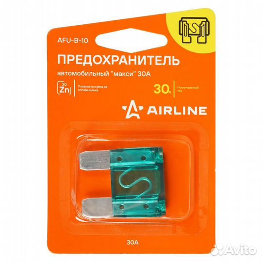 Предохранитель 