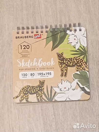 Скетчбук