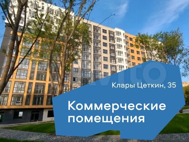 Свободного назначения, 355.3 м²