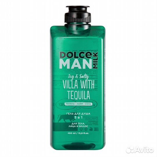 Dolce milk Гель для душа 3 в 1 «вредные привычки»