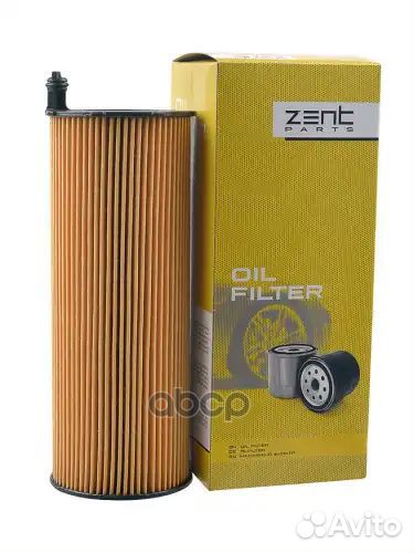 Фильтр масляный VW Phaeton/Touareg 3.0TDi 04