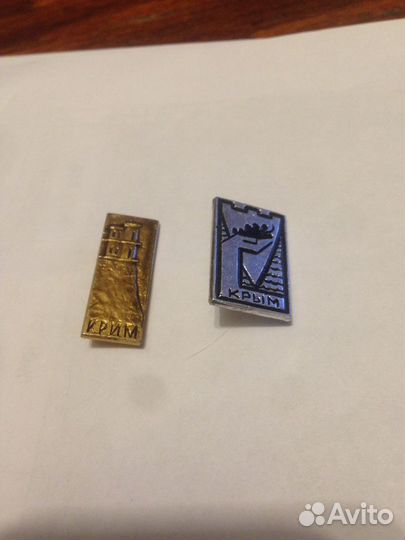Значки Советской эпохи