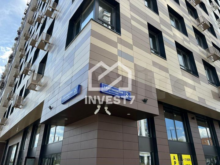 Аренда торговой площади