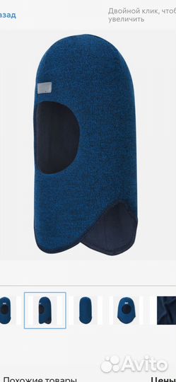 Продам шлем Lassie