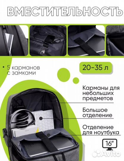 Рюкзак унисекс