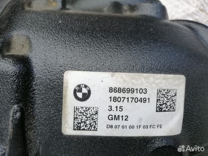 Редуктор с блокировкой BMW G23 G29 Z4