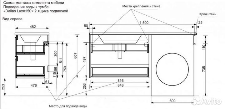 Тумба с раковиной Эстет Dallas Luxe 150 L подвесна