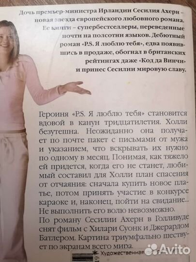 Книги романы