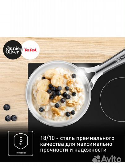 Набор посуды Tefal Jamie Oliver kitchen 6 предмет