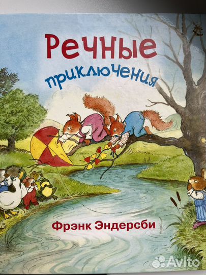 Книги детские