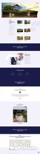 Создание и продвижение сайтов