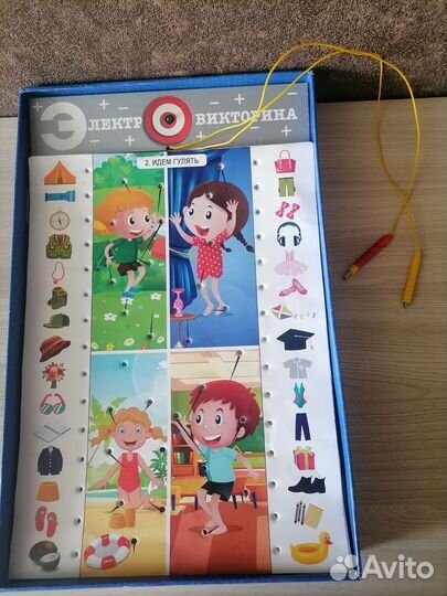 Электровикторина