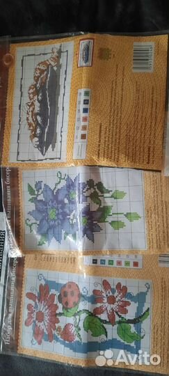 Набор для вышивания бисером