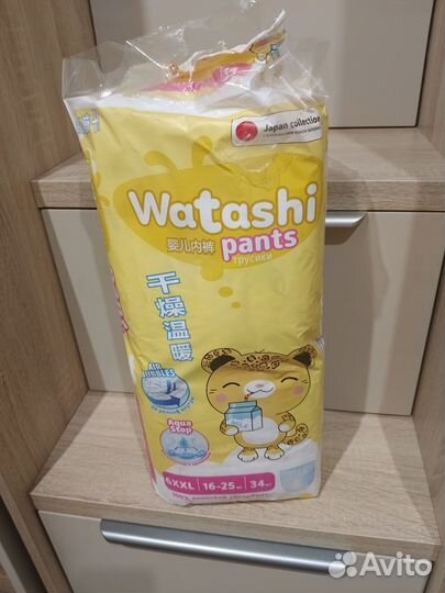 Памперсы трусики детские