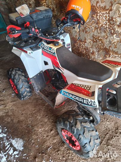 Квадроцикл