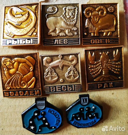 Значки серия «Знаки зодиака