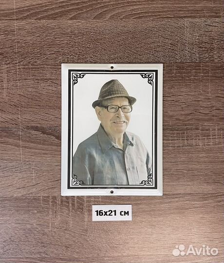 Ритуальные таблички