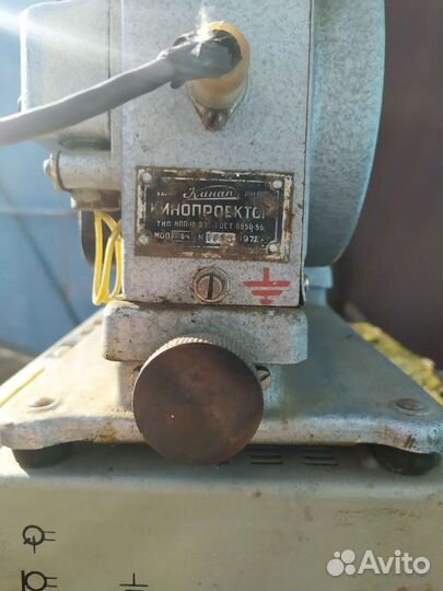 Кинопроектор 1972года.Украина