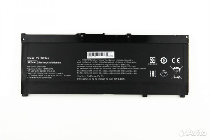 Аккумулятор для HP 15-CE 15-DC (15.4V 3500mAh) p