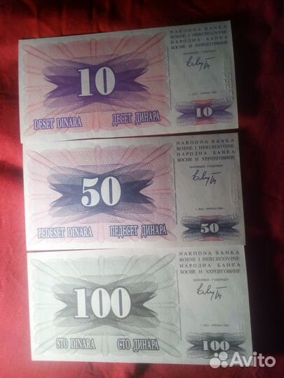 Босния и Герцеговина