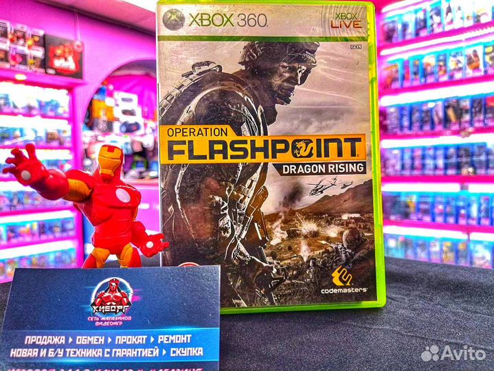 Operation Flashpoint Dragon Rising ENG Xbox 360