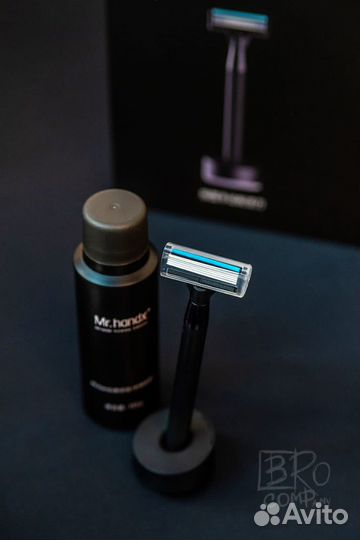 Мужской набор для бритья