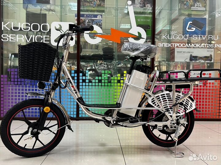 Электровелосипед