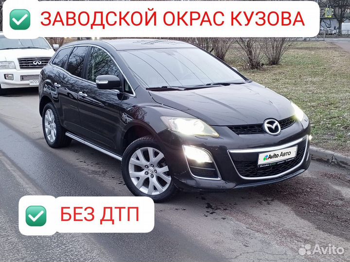 Mazda CX-7 2.3 AT, 2011, 186 608 км