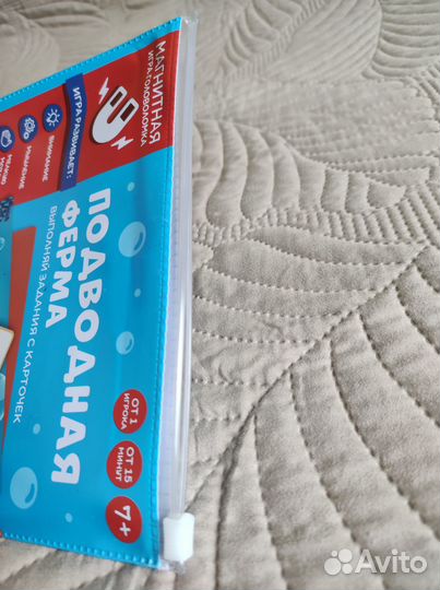 Игра-головоломка 