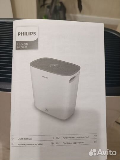 Увлажнитель воздуха philips