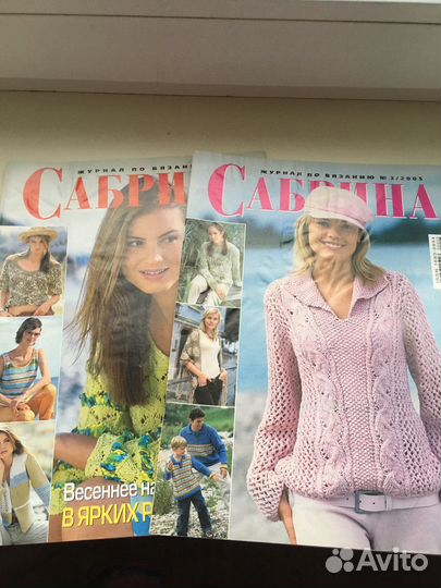 Журналы по вязанию