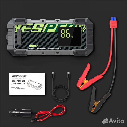 Пусковое устройство Yesper Armor-A 3000A