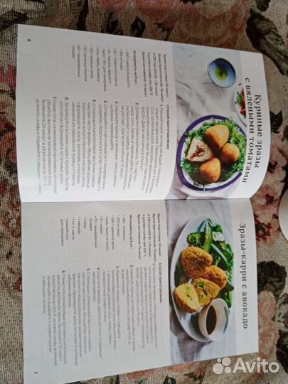 Зразница Tupperware