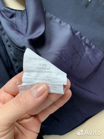 Школьные костюмы Peplos