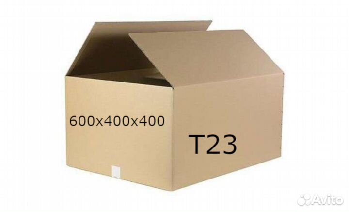 Коробки картонные 600 400 400 (Гофрокороб)
