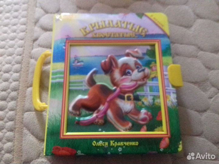 Книги детские