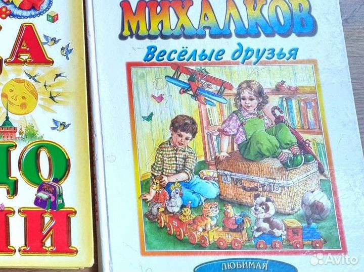 Детские книги