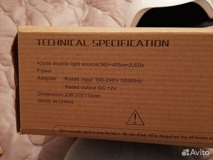 Уф лампа для ногтей