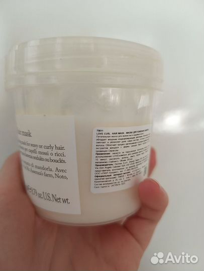 Davines love curl маска и крем