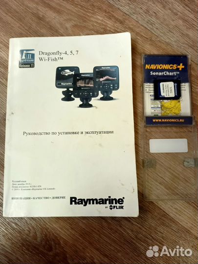 Эхолот raymarine dragonfly 5 pro