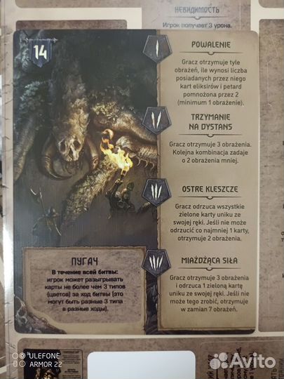 Ведьмак старый мир Легендарная охота (русификатор)