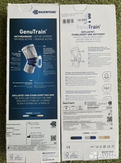 Наколенник новый