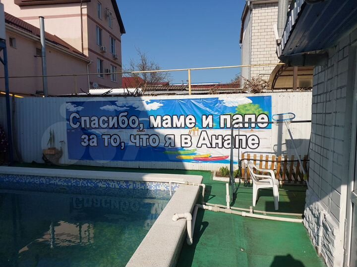 Комната 23 м², 1/2 эт.