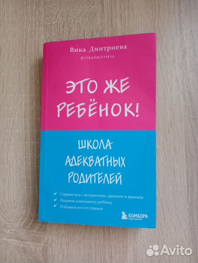 Книги Петрановской
