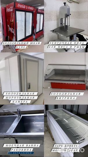 Стеллаж торговый металлический б/у