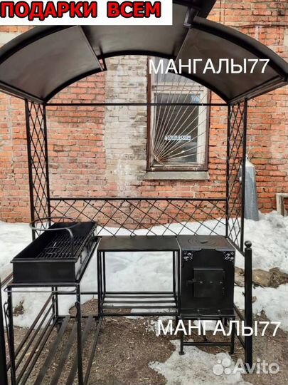 Мангал с крышей