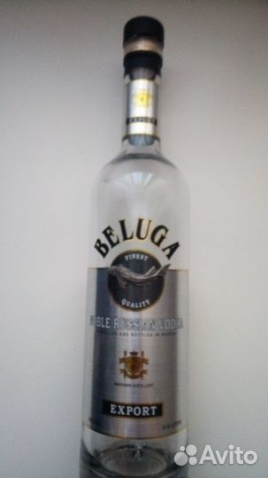 Beluga пустая бутылка