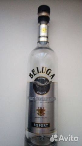 Beluga пустая бутылка