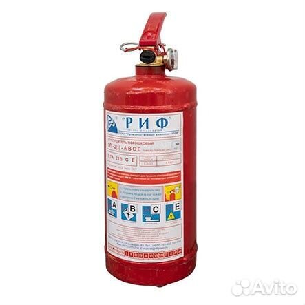 Огнетушитель порошковый оп 2